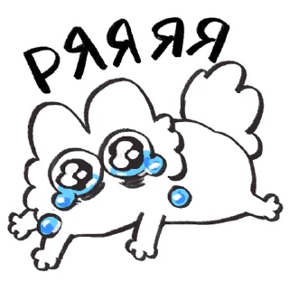 😖 emoji pipka by @kitsamomomeves Telegram sticker 16 of 71