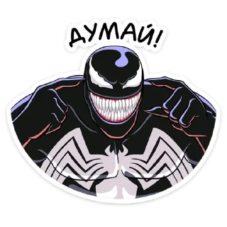 🤯 emoji Веном (@TgSticker) Telegram sticker 12 of 36