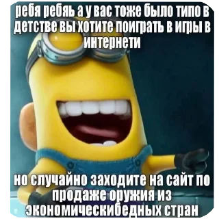🖼 emoji Стикеры Кочегара 😈 Telegram sticker 16 of 100