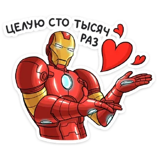 ❤️ emoji Мстители :: @TgSticker Telegram sticker 19 of 28