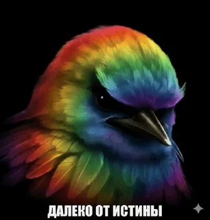 Sticker from По рофлу