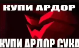 Sticker from По рофлу