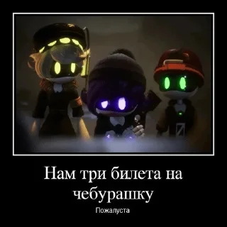 🌟 emoji Мемы ДроныУбийцы Telegram sticker 5 of 91