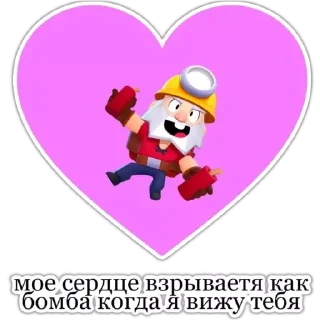 ❤️ emoji Валентинки @GIFSTIKI 💙🤍😍 Telegram sticker 16 of 32