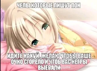 😊 emoji Санечка Telegram sticker 6 of 16