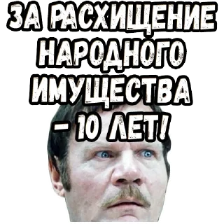 Sticker from Не может быть :: @elsticko