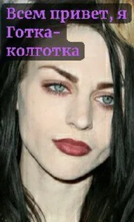 Sticker from Куртка и Кобэль