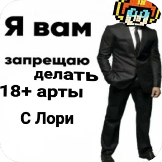 👔 emoji Ларри Лоривич🤘🏻🤘🏻 @MoiStikiBot Telegram sticker 8 of 120