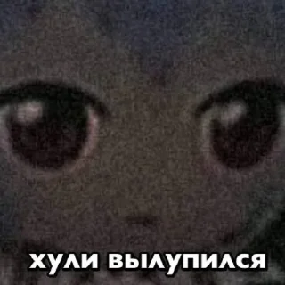 😡 emoji Rei plush by @Sosnova_shyshechka Telegram sticker 13 of 66