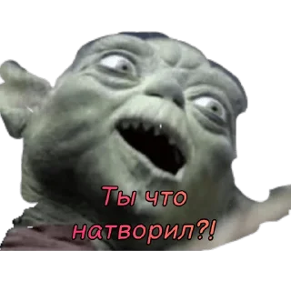 🧬 emoji Йода Telegram sticker 2 of 18