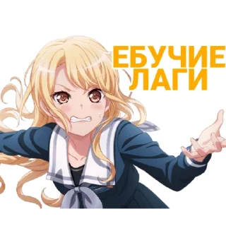 😡 emoji добро и позитив бандори Telegram sticker 9 of 33