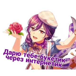 😘 emoji добро и позитив бандори Telegram sticker 13 of 33