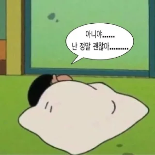 🌟 emoji Koreanmems Telegram sticker 4 of 92