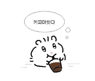🌟 emoji Koreanmems Telegram sticker 15 of 92