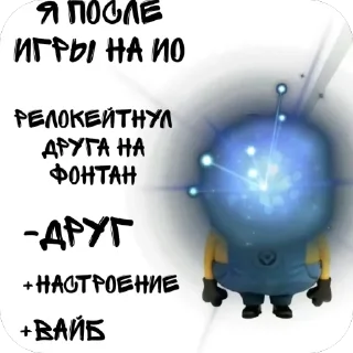 📄 emoji эм…чел? Telegram sticker 9 of 9