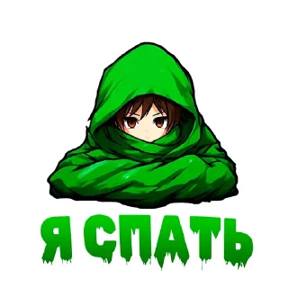 Sticker from Зона Карантина🦠