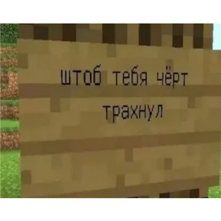Sticker from Ууу бейби гона флай