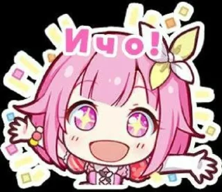 🌟 emoji Секай убивает Telegram sticker 11 of 41