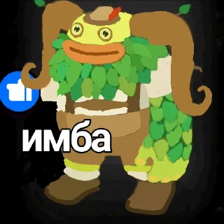 👍 emoji my singing monsters Telegram sticker 14 of 16