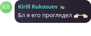 👉 emoji фразочки склада : pu pu pu Telegram sticker 23 of 77