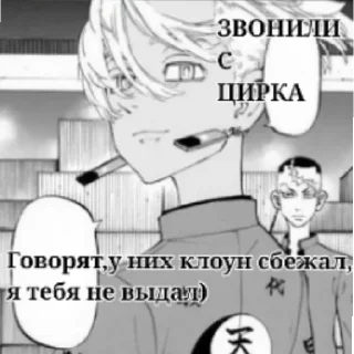 Sticker from Токийские пососители