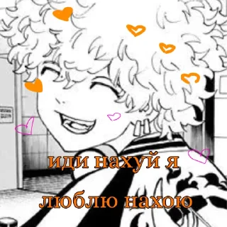 🧡 emoji Токийские Ревенжжжеры Telegram sticker 6 of 71