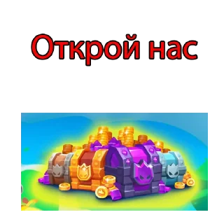🤤 emoji Rush Royale stickers Telegram sticker 10 of 65
