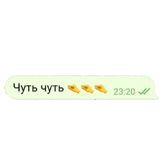 🤏 emoji Соо Вегетрии Telegram sticker 6 of 12