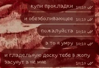 Sticker from соо от денницы