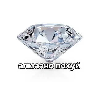 😐 emoji Иосиф Сталин Telegram sticker 16 of 33