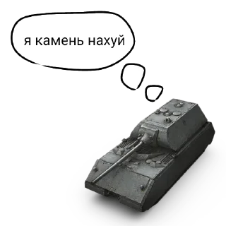 👍 emoji Tanks Telegram sticker 7 of 19