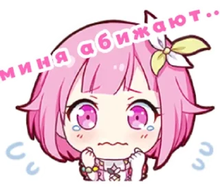 Sticker from @elmeranx слава эму