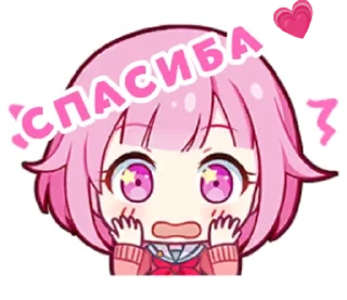 Sticker from @elmeranx слава эму