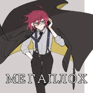 🔥 emoji Ибара Томас Шелби Telegram sticker 11 of 55