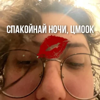 😴 emoji руня в соло😎 Telegram sticker 5 of 13