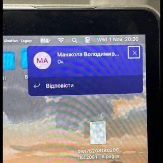 Sticker from 1 група в соло