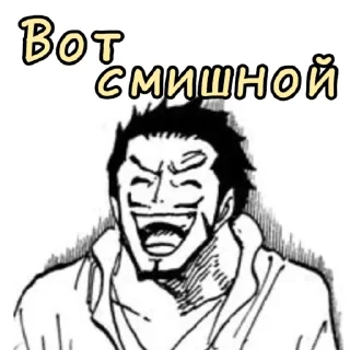 😄 emoji Cross Guild Telegram sticker 7 of 46