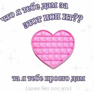 🌟 emoji пикчи для любви Telegram sticker 18 of 41