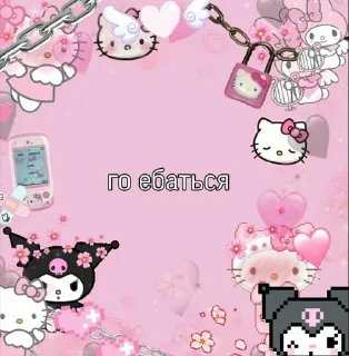 🌟 emoji пикчи для любви Telegram sticker 13 of 41