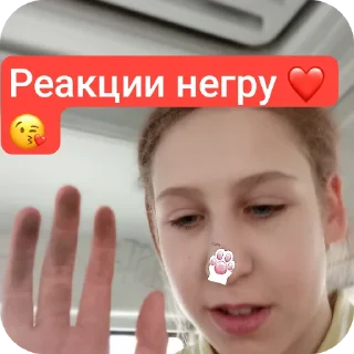Sticker from Я и тг❣️😍