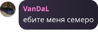 Sticker from данила