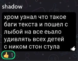 😛 emoji шедоу топ Telegram sticker 13 of 68