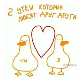 😇 emoji Никита лапуля<3 Telegram sticker 12 of 39