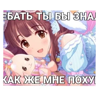 Sticker from Ты понял - @CleanAndShiny2288