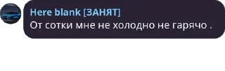 🥶 emoji Ты меня понял? Telegram sticker 11 of 68