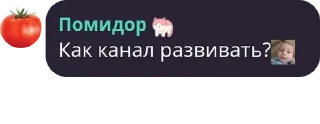 😢 emoji Ты меня понял? Telegram sticker 3 of 68