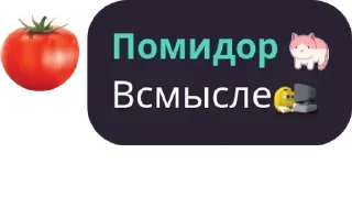 😲 emoji Ты меня понял? Telegram sticker 4 of 68