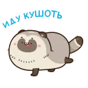 🍔 emoji Тануки Тю @TgSticker Telegram sticker 6 of 48