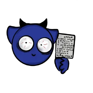 😖 emoji шишка руслана Telegram sticker 19 of 40