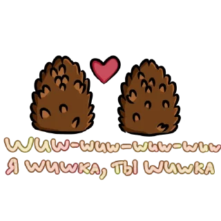 ❤️‍🔥 emoji шишка руслана Telegram sticker 15 of 40